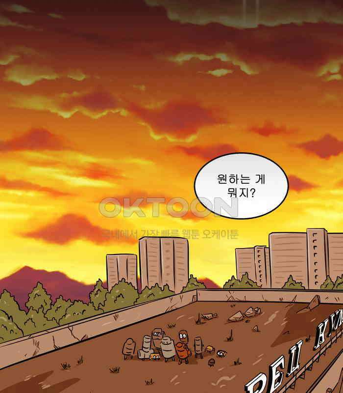 씬커 0x66 미소 3