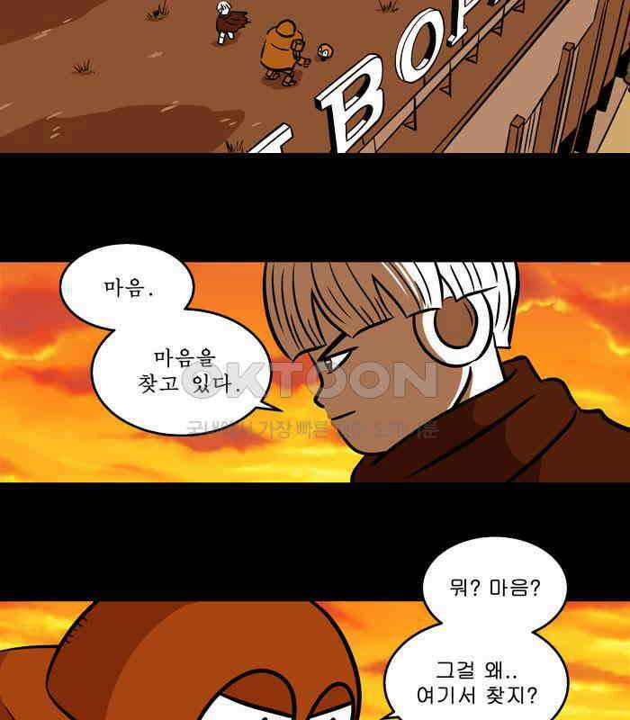 씬커 0x66 미소 4
