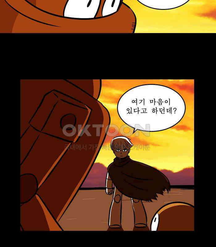 씬커 0x66 미소 5