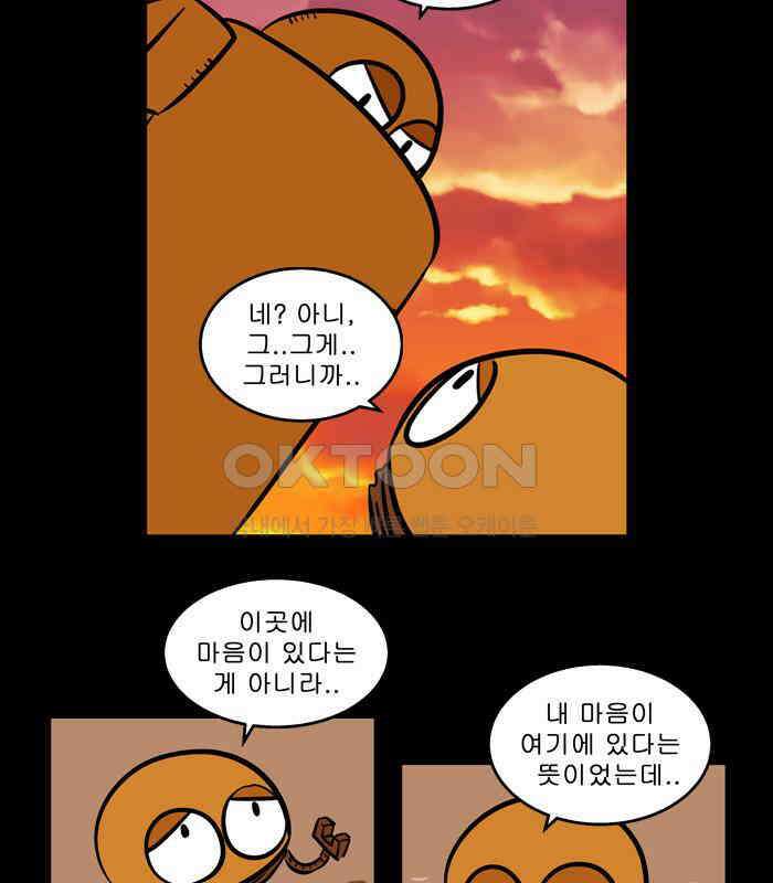 씬커 0x66 미소 7