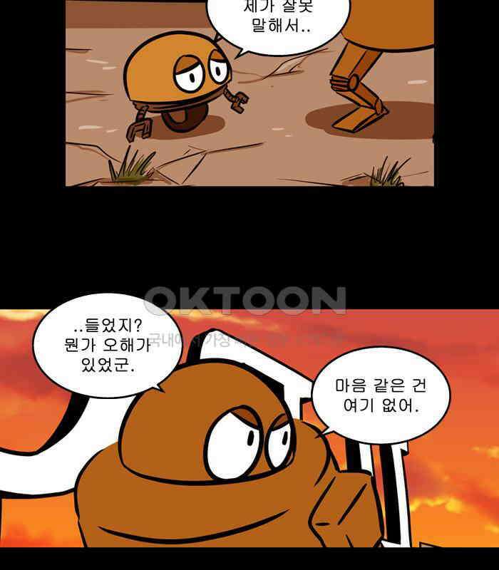 씬커 0x66 미소 9