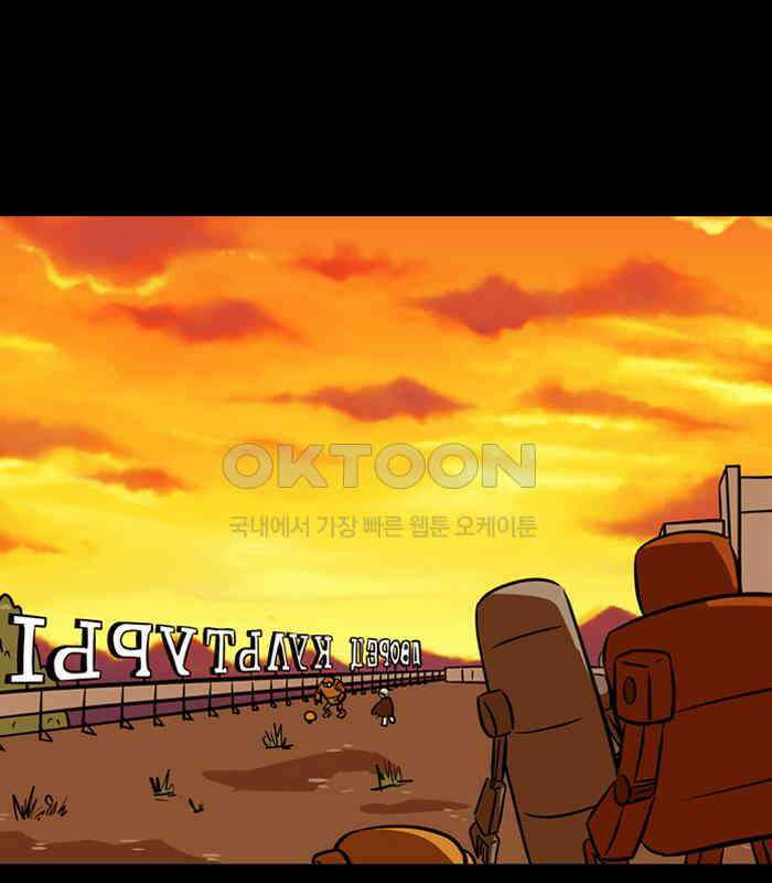 씬커 0x66 미소 10