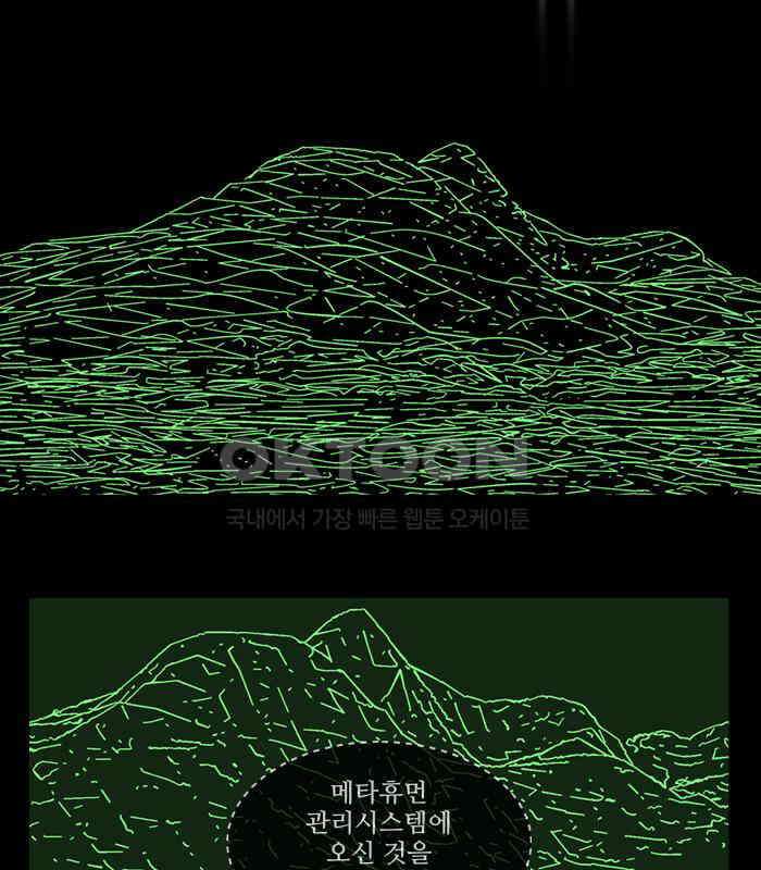 씬커 0x6D 등록완료 3