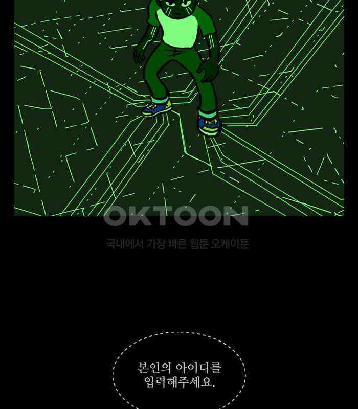 씬커 0x6D 등록완료 5