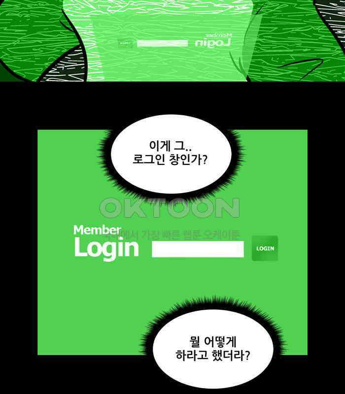 씬커 0x6D 등록완료 7