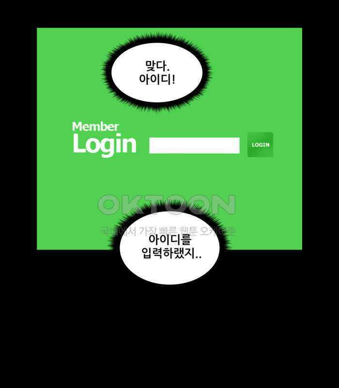 씬커 0x6D 등록완료 8