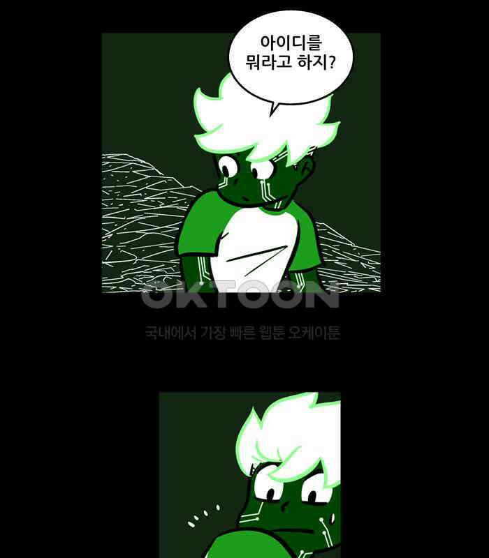 씬커 0x6D 등록완료 9