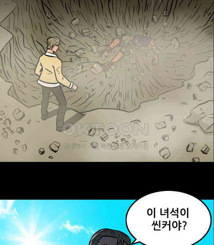 씬커 0x75 중력술 3