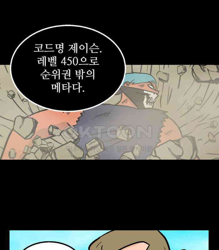씬커 0x75 중력술 6