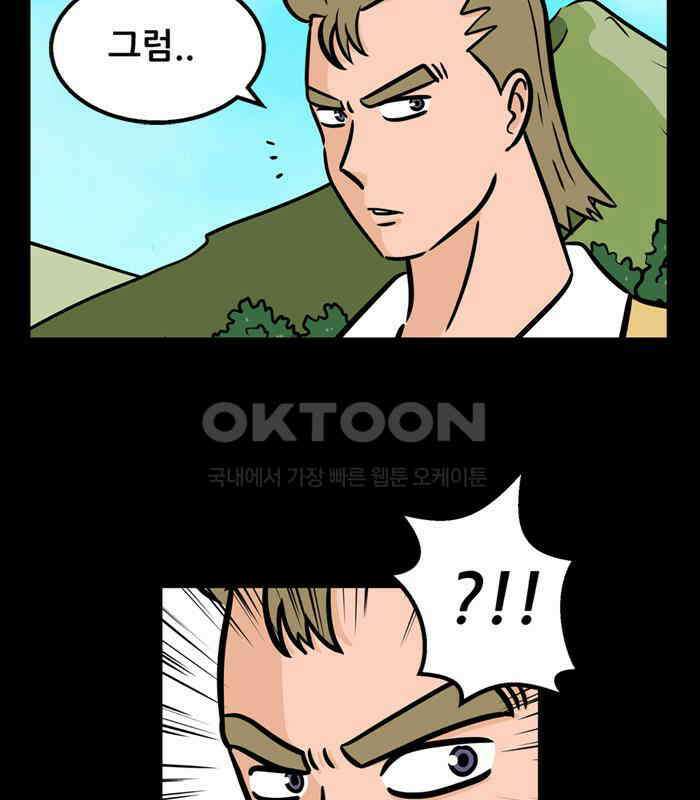 씬커 0x75 중력술 7
