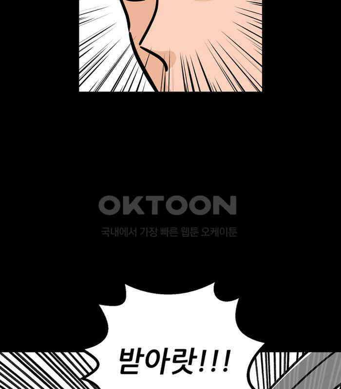 씬커 0x75 중력술 8