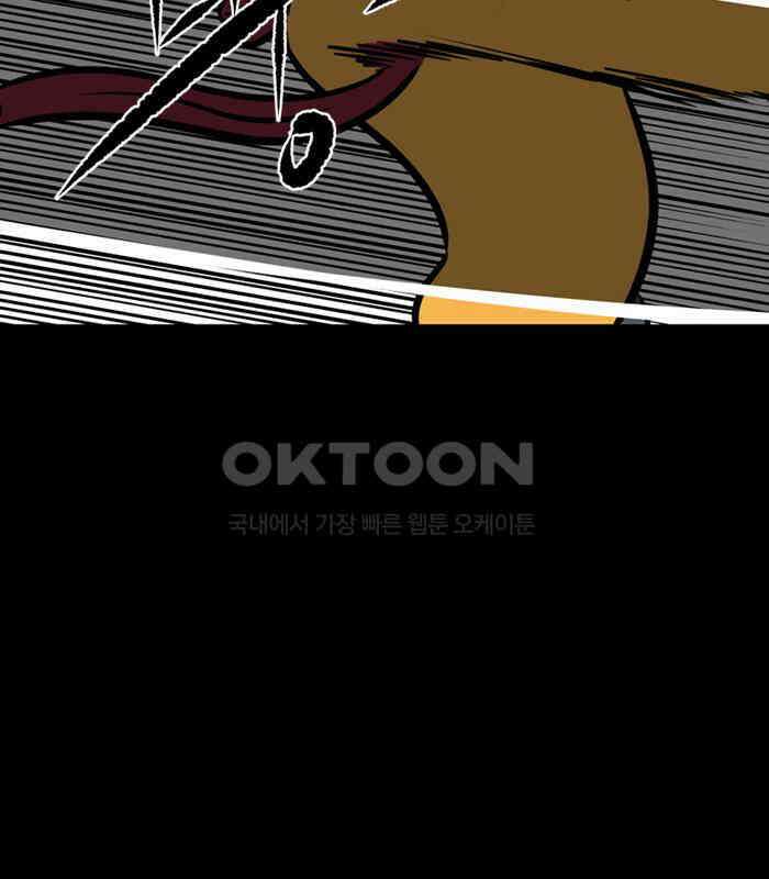 씬커 0x75 중력술 11
