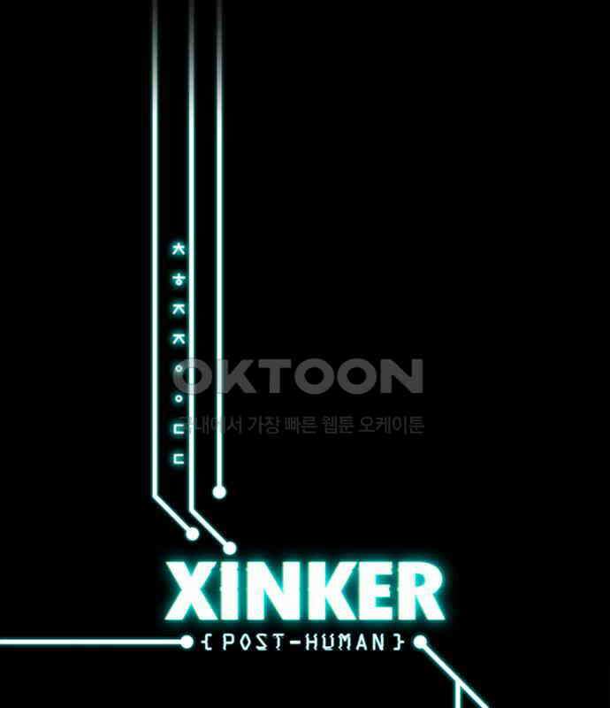 씬커 0x7F 좌표 1