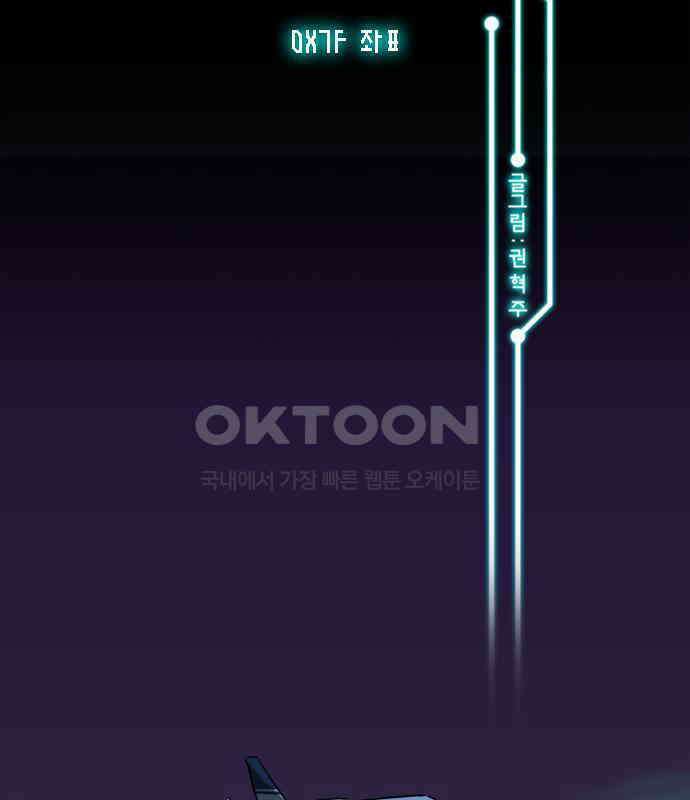 씬커 0x7F 좌표 2