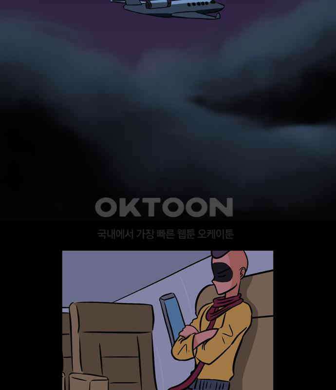 씬커 0x7F 좌표 3