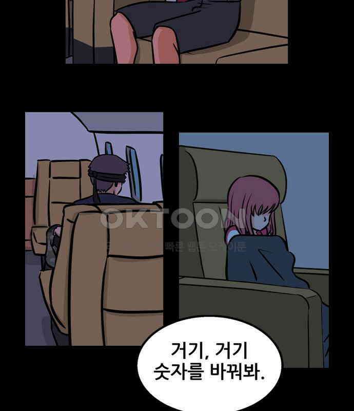 씬커 0x7F 좌표 4