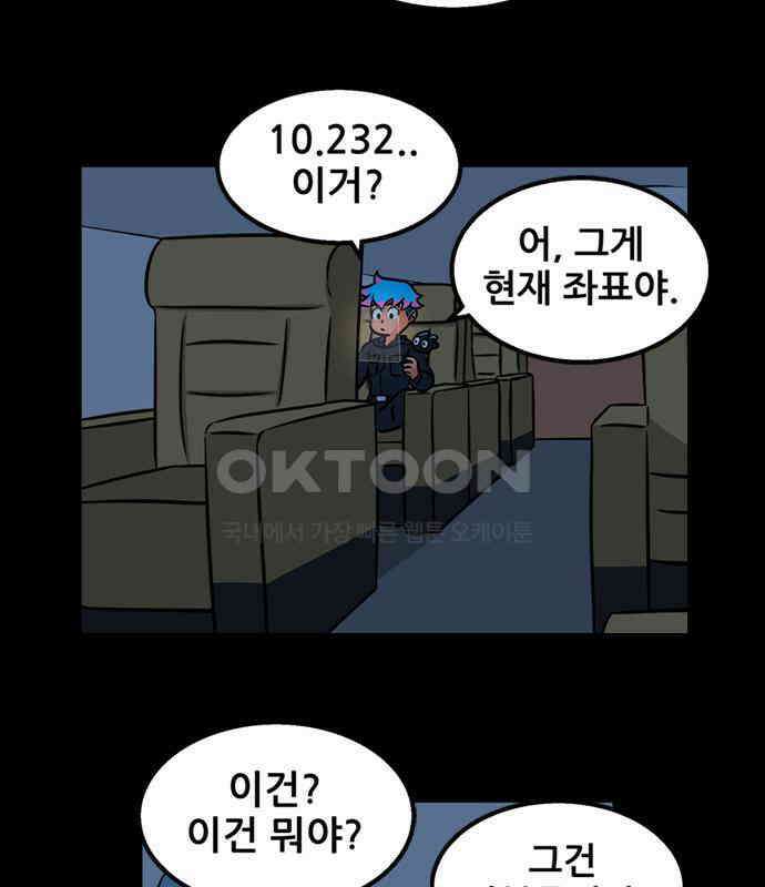 씬커 0x7F 좌표 5
