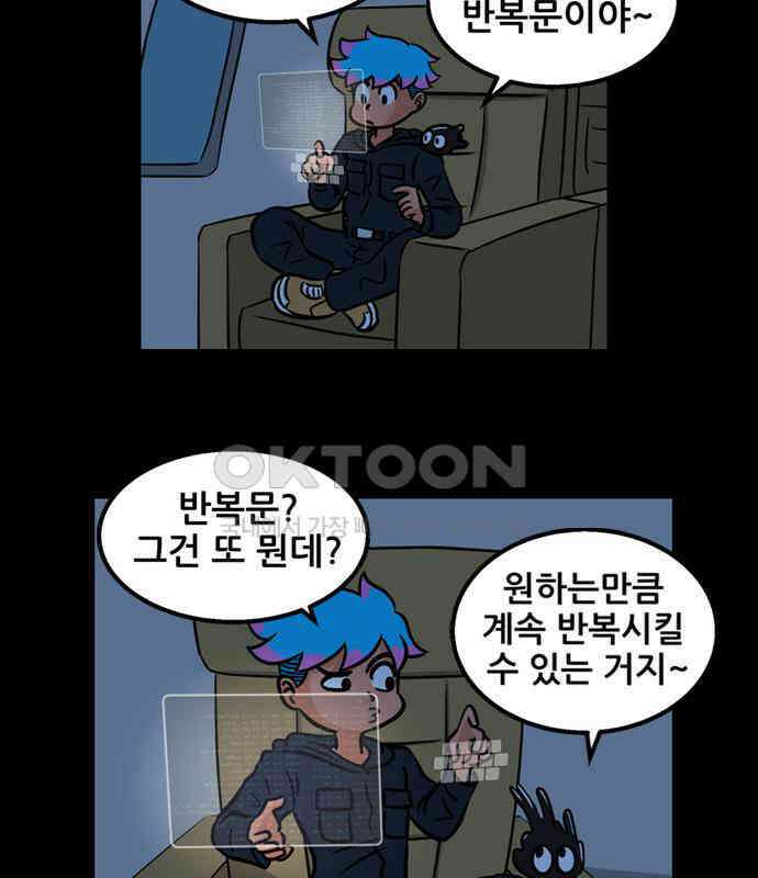 씬커 0x7F 좌표 6