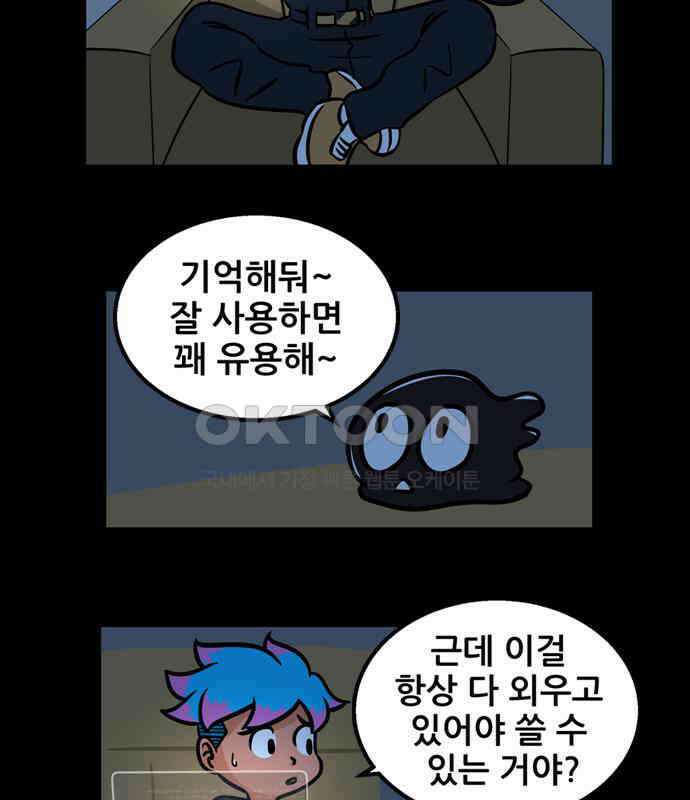 씬커 0x7F 좌표 7