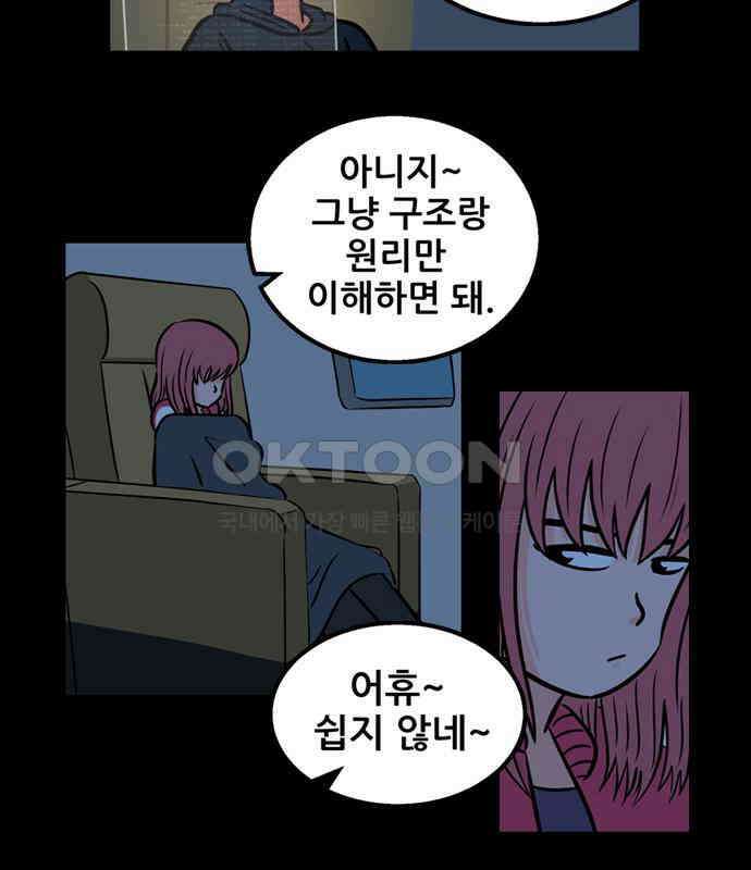 씬커 0x7F 좌표 8