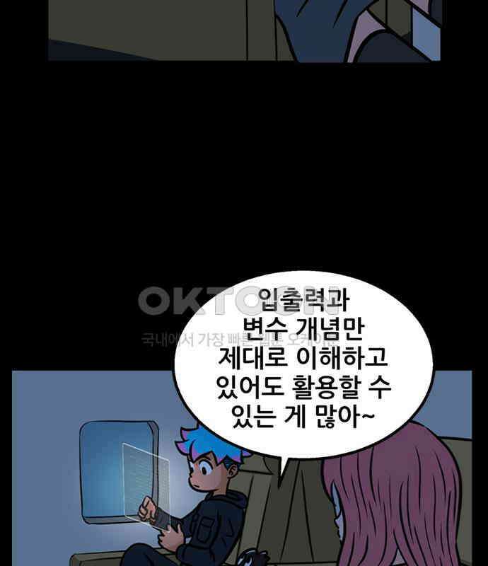 씬커 0x7F 좌표 10