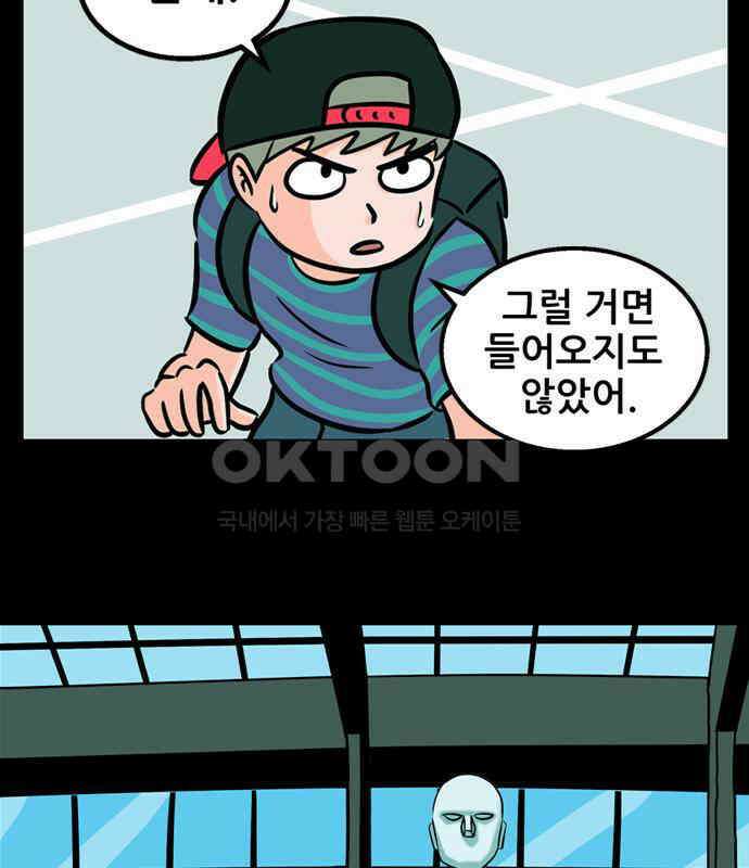 씬커 0x87 하임 4