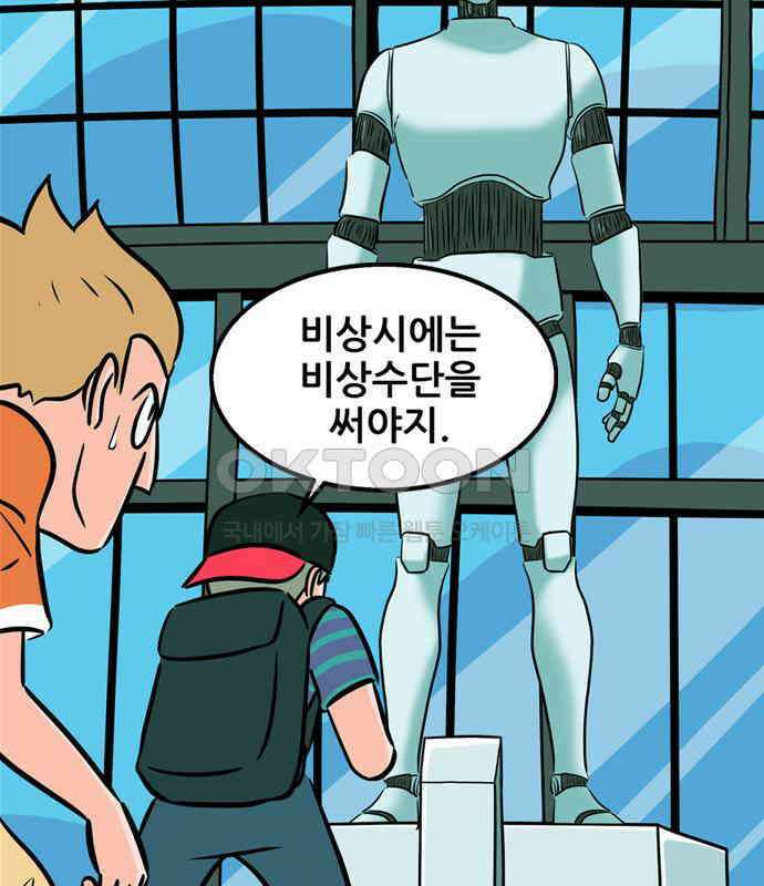 씬커 0x87 하임 5