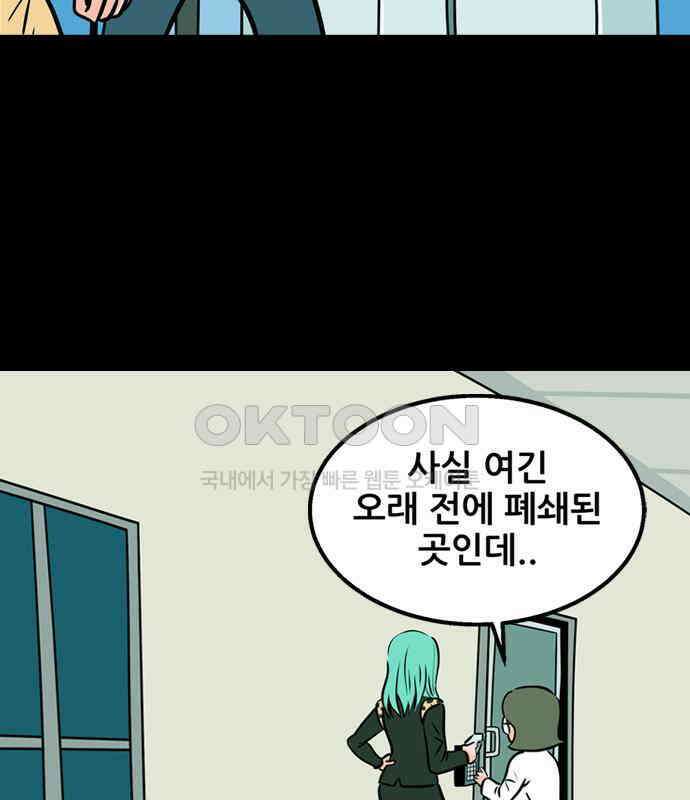 씬커 0x87 하임 6