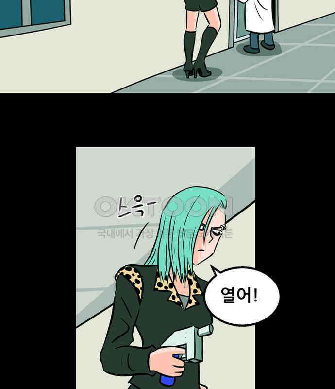 씬커 0x87 하임 7