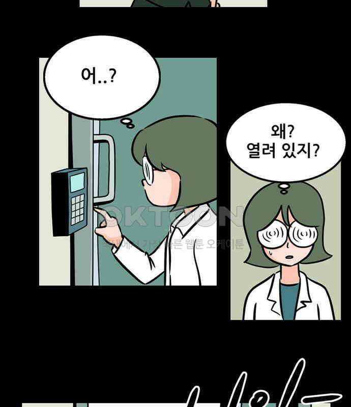 씬커 0x87 하임 8