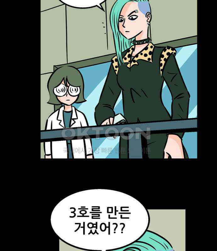 씬커 0x87 하임 10
