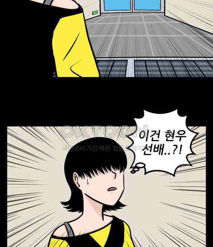 씬커 0x8E 탈출 4