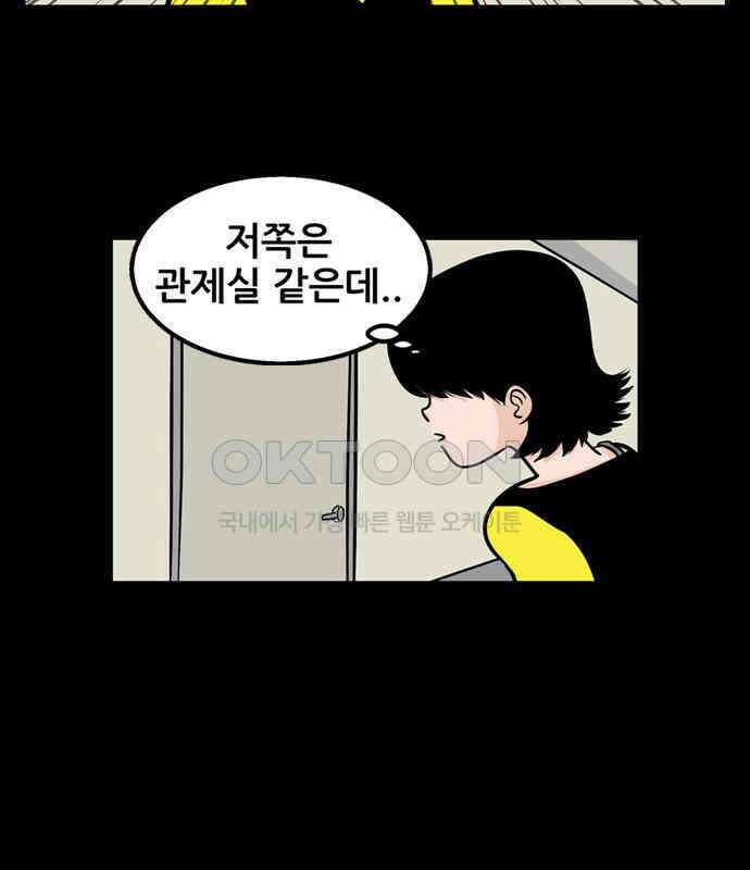 씬커 0x8E 탈출 5