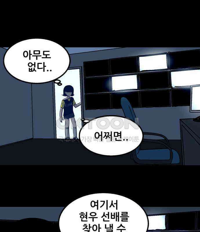 씬커 0x8E 탈출 7