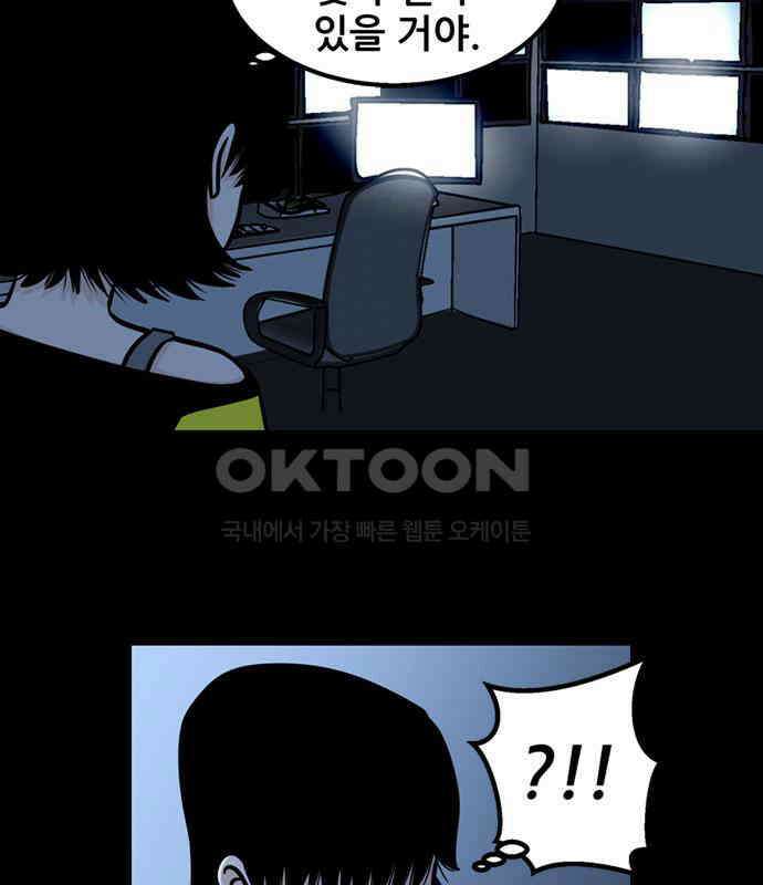 씬커 0x8E 탈출 8