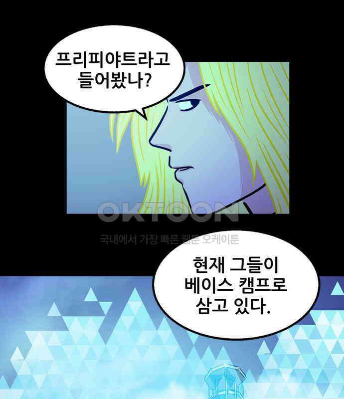 씬커 0x99 로봇헌법 1