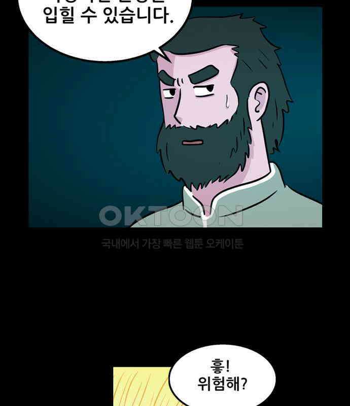 씬커 0xA6 한계치 6