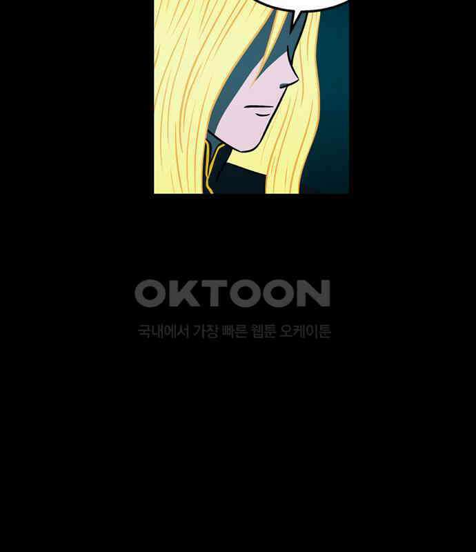 씬커 0xA6 한계치 7