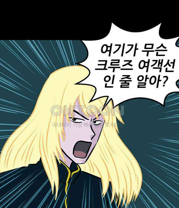씬커 0xA6 한계치 8
