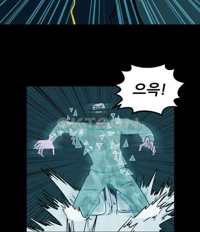 씬커 0xA6 한계치 9