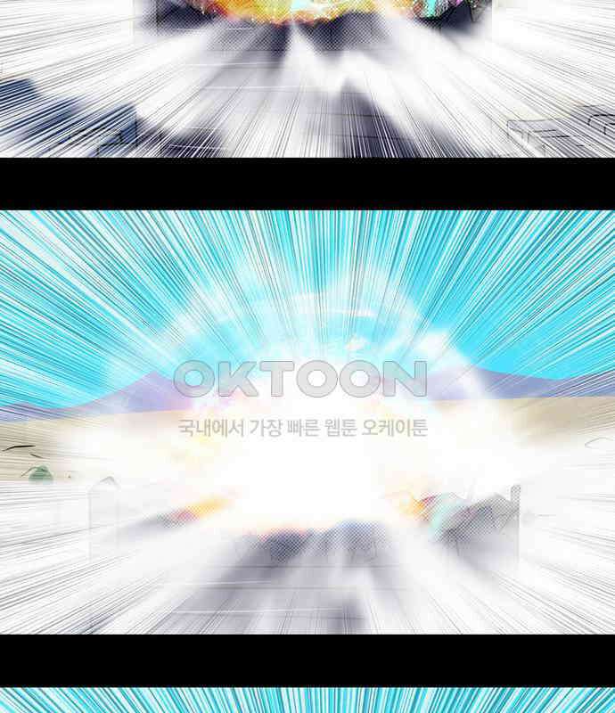 씬커 0xB0 통제불가 4