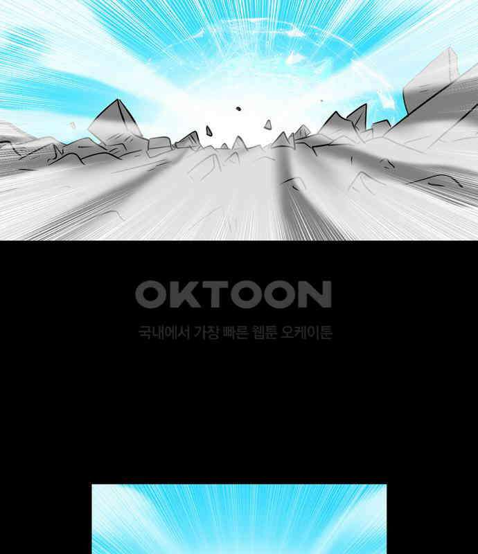 씬커 0xB0 통제불가 7