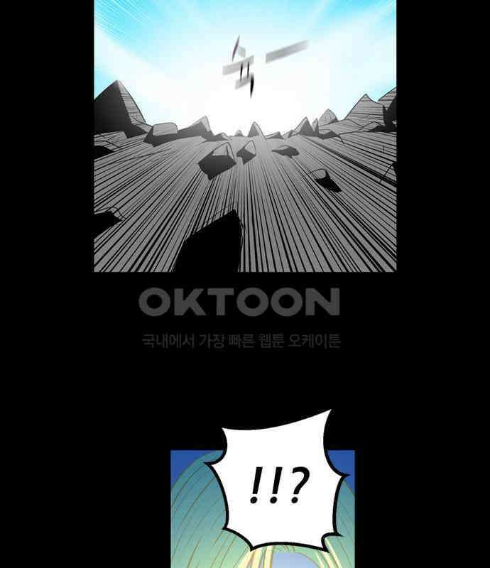 씬커 0xB0 통제불가 8