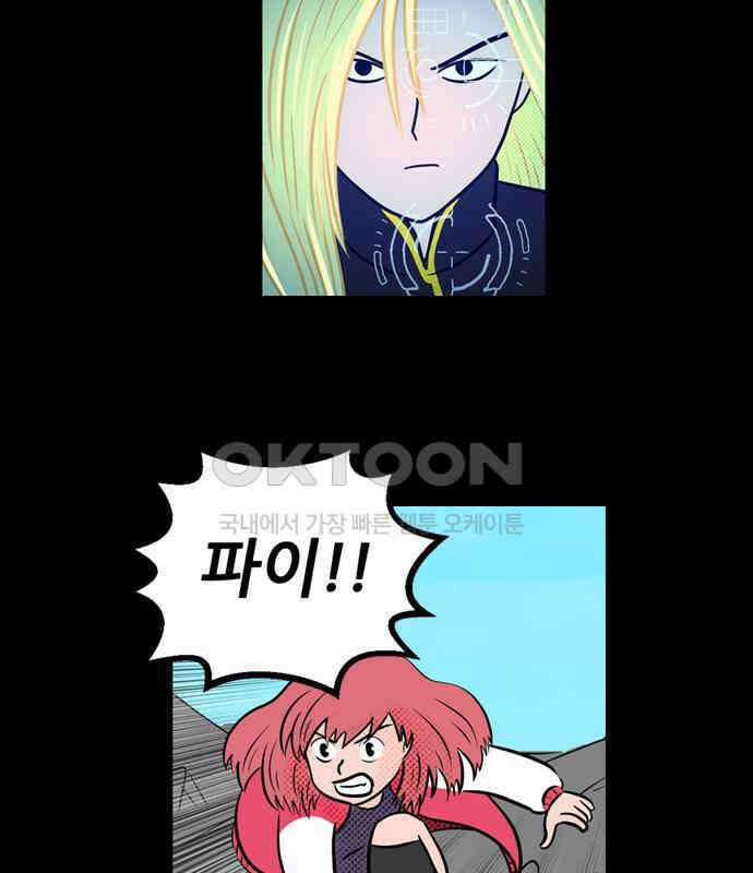 씬커 0xB0 통제불가 9