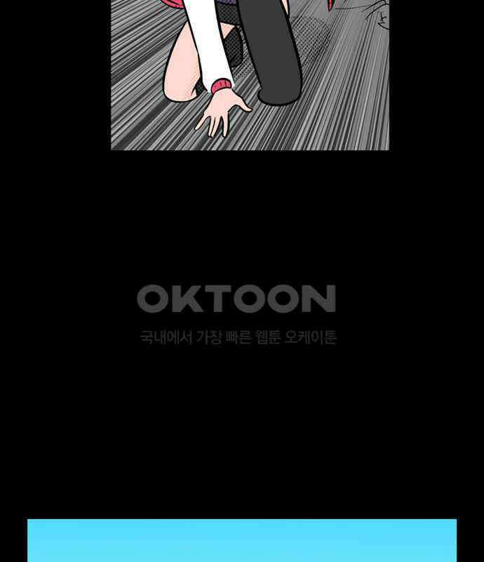 씬커 0xB0 통제불가 10