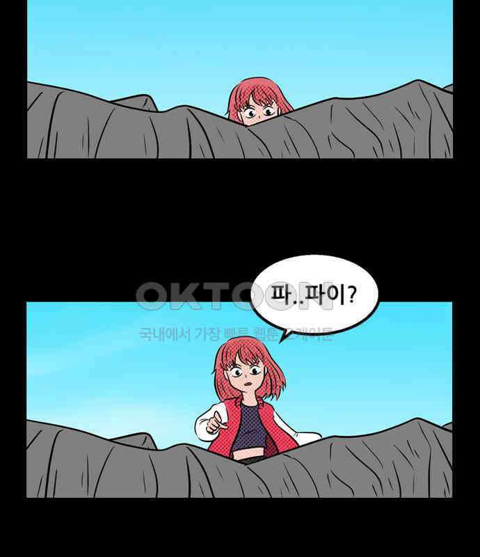 씬커 0xB0 통제불가 11