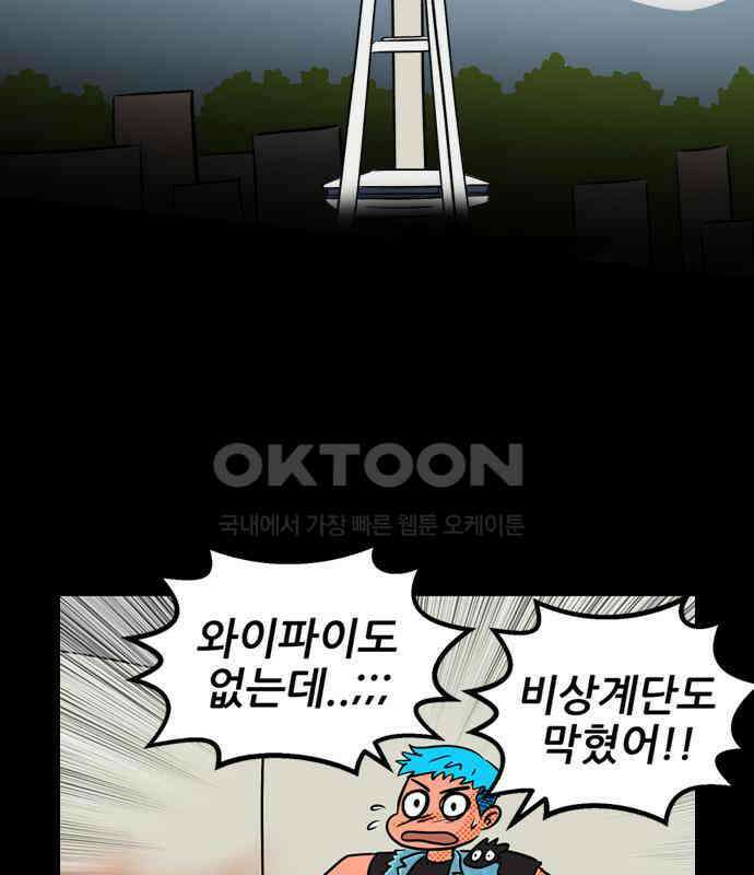씬커 0xB8 암호패턴 3