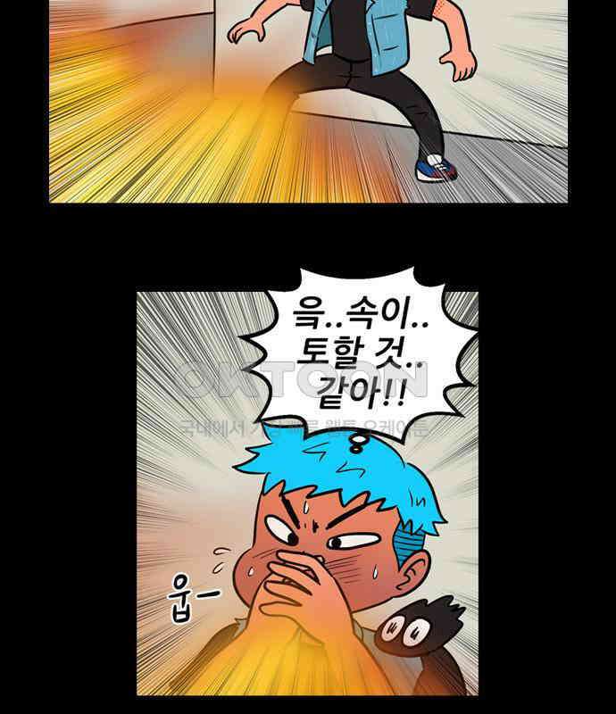 씬커 0xB8 암호패턴 4