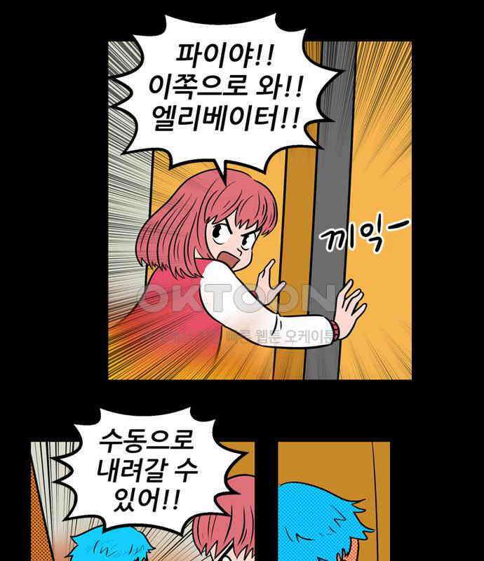 씬커 0xB8 암호패턴 5