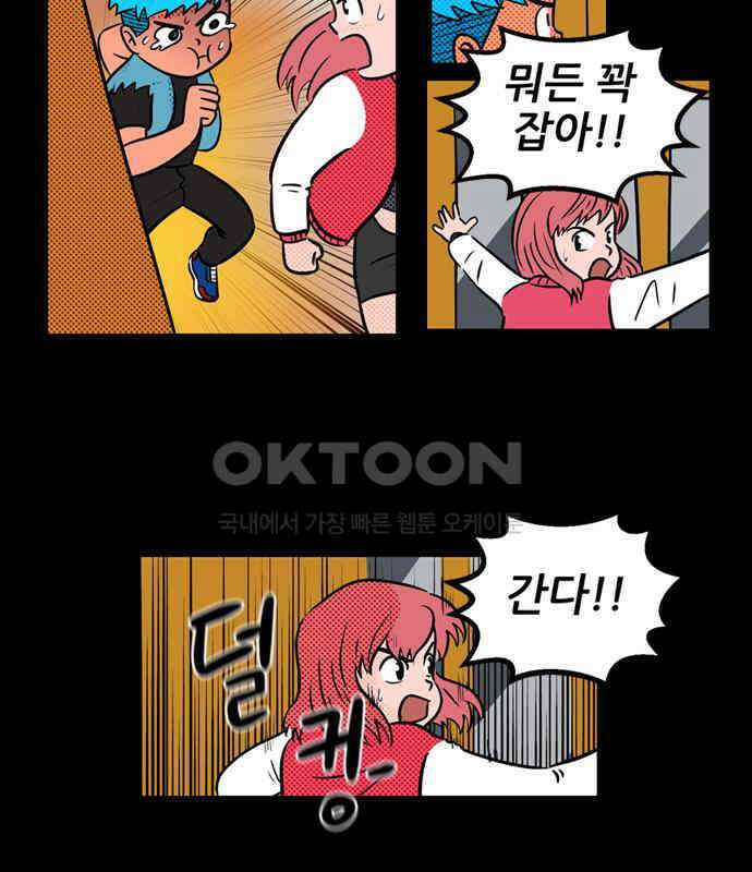 씬커 0xB8 암호패턴 6